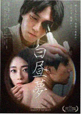 修仙从入门到精通漫画封面