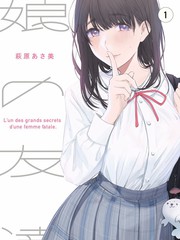 怪谈档案漫画封面